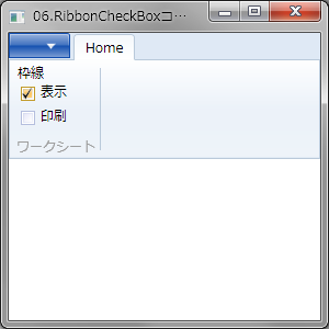 RibbonCheckBoxコントロールを使用する例