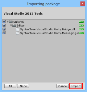 Visual Studio 2013 Toolsのインポート