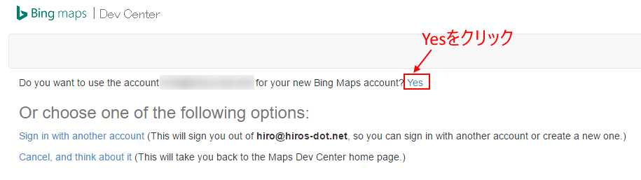 Bing Maps Accountの作成