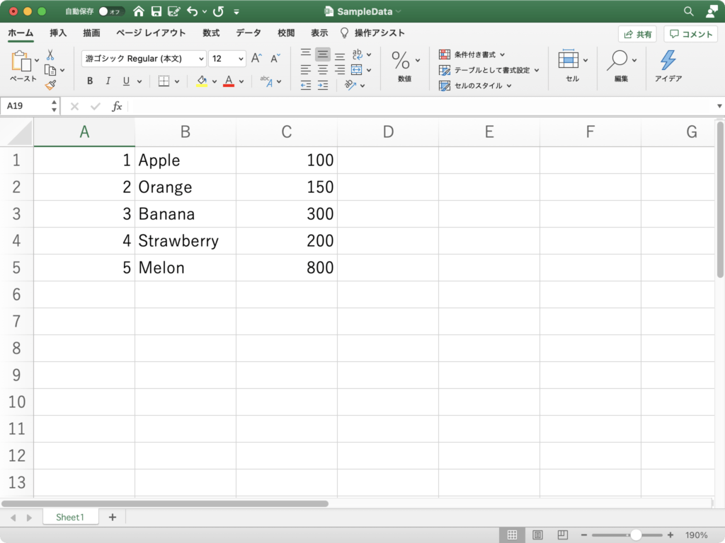 Excel のサンプルファイル