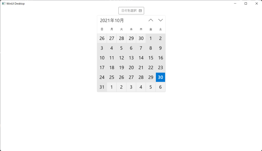 IsCalendaOpen プロパティによるカレンダーの表示/非表示設定