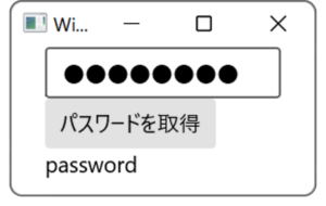 PasswordBox の使用例
